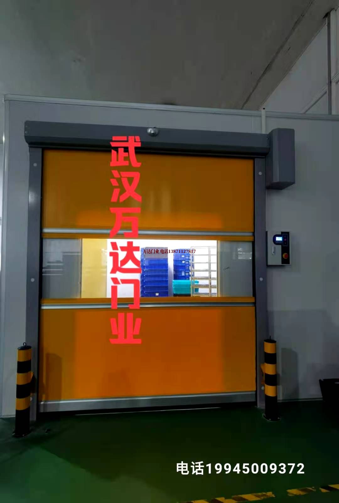 快速门.jpg